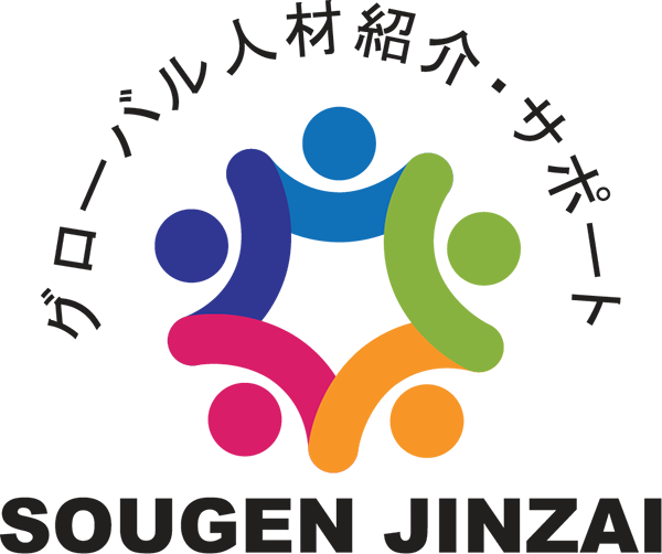 SOUGEN JINZAI